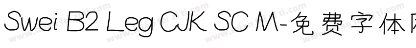 Swei B2 Leg CJK SC M字体转换